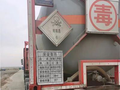 发货现场